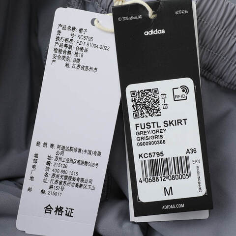 adidas阿迪达斯2025女子FUSTL SKIRT梭织短裙KC5795