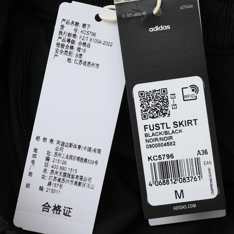 adidas阿迪达斯2025女子FUSTL SKIRT梭织短裙KC5796