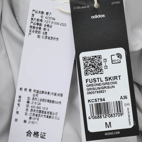 adidas阿迪达斯2025女子FUSTL SKIRT梭织短裙KC5794