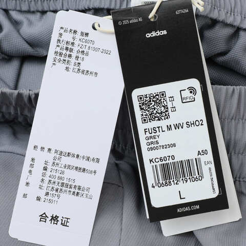 adidas阿迪达斯2025男子FUSTL M WV SHO2梭织短裤KC6070
