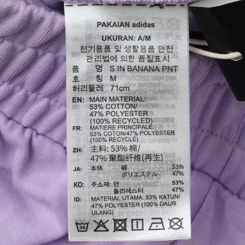 adidas阿迪达斯2025女子S IN BANANA PNT针织长裤KF4929