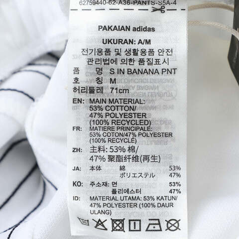 adidas阿迪达斯2025女子S IN BANANA PNT针织长裤KF4927