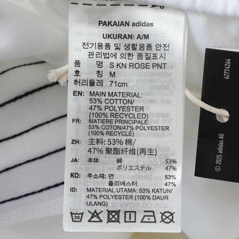 adidas阿迪达斯2025女子S KN ROSE PNT针织长裤KF4935