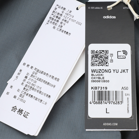 adidas阿迪达斯2025男子WUZONG YU JKT梭织连帽外套KB7319