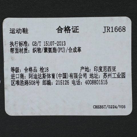 adidas阿迪达斯2025中性DROPSET 3 TRAINER男训运动JR1668