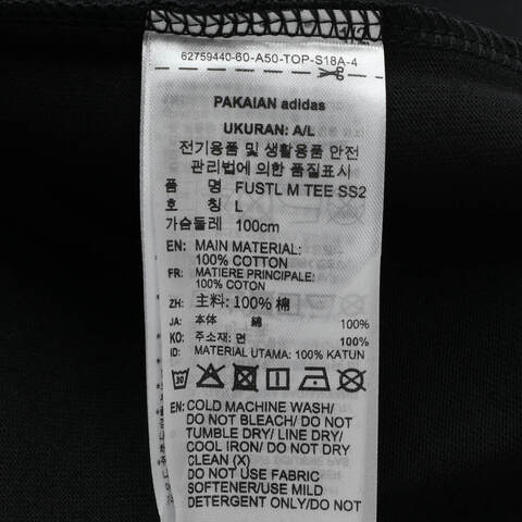 adidas阿迪达斯2025男子FUSTL M TEE SS2针织无领短TKC0124