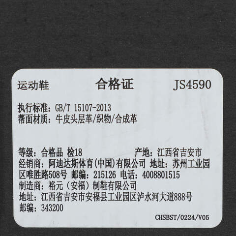 adidas阿迪达斯2025中性XLG RUNNER MULEFOSJS4590