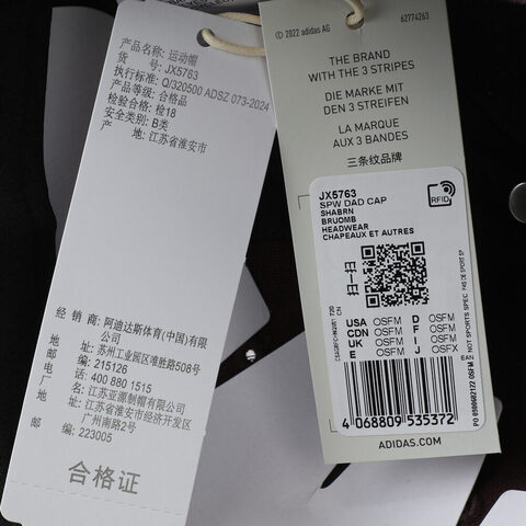 adidas阿迪达斯2025中性SPW DAD CAP弯沿帽JX5763