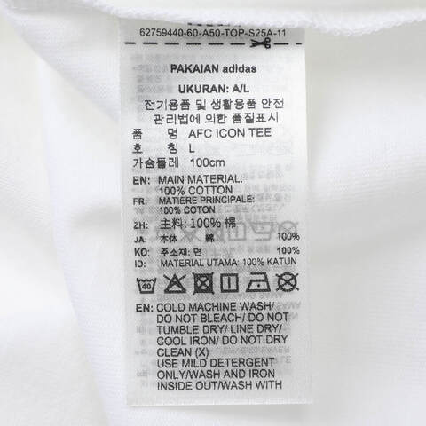 adidas阿迪达斯2025男子AFC ICON TEE针织无领短TJM9395