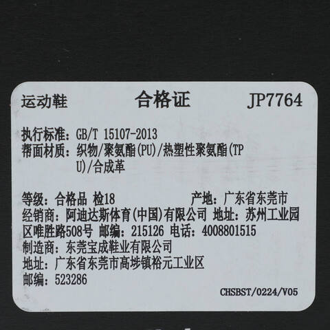 adidas阿迪达斯2025女子SUPERNOVA RISE GTX W跑步常规JP7764