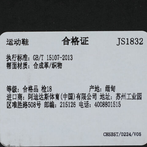 adidas阿迪达斯2025女子GRAND COURT PLATFORMSPW FTW-网球JS1832