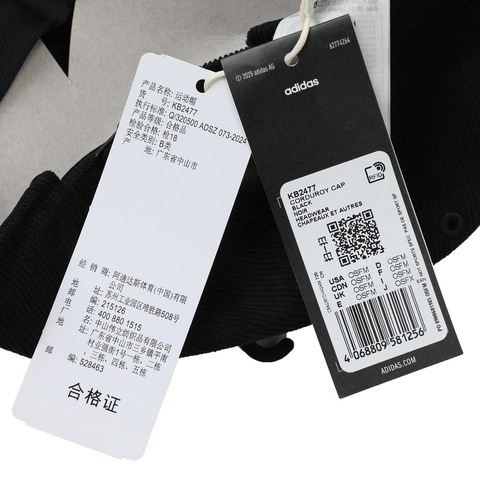 adidas阿迪达斯2025中性CORDUROY CAP弯沿帽KB2477
