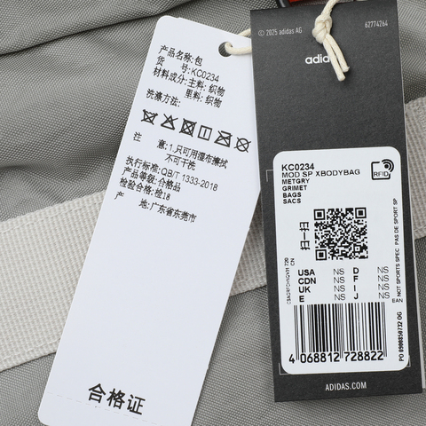 adidas阿迪达斯2025中性MOD SP XBODYBAG斜背包KC0234