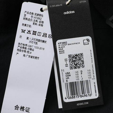 adidas阿迪达斯2025女子W CESP BACKPACK双肩包KF2662