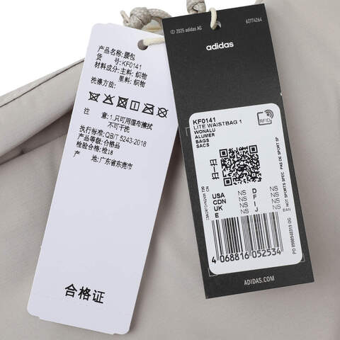 adidas阿迪达斯2025中性LITE WAISTBAG 1腰包KF0141