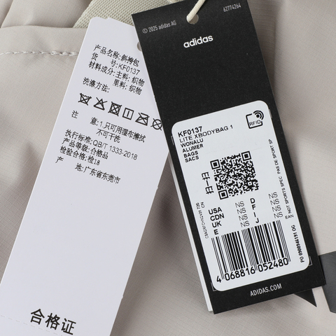 adidas阿迪达斯2025中性LITE XBODYBAG 1斜背包KF0137