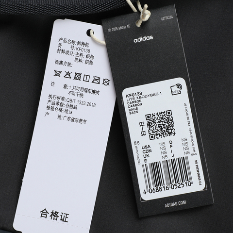 adidas阿迪达斯2025中性LITE XBODYBAG 1斜背包KF0138