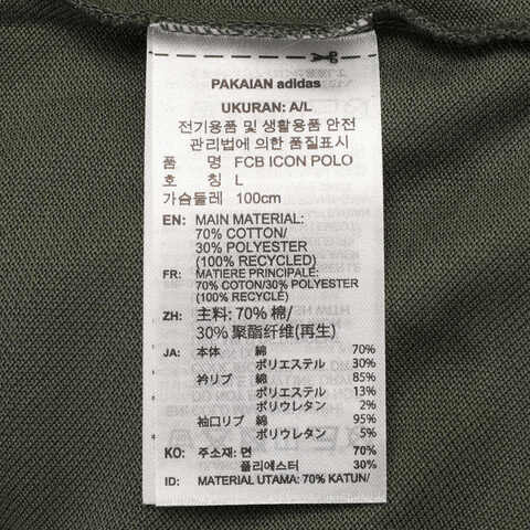 adidas阿迪达斯2025男子FCB ICON POLO针织有领短TJN0253