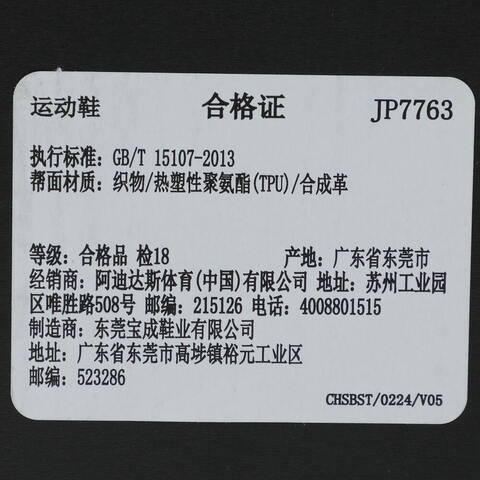 adidas阿迪达斯2025男子SUPERNOVA RISE GTX M跑步常规JP7763