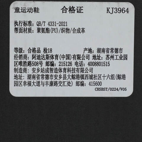 adidas阿迪达斯2025女大童LIGHTDART HABU J跑步常规KJ3964