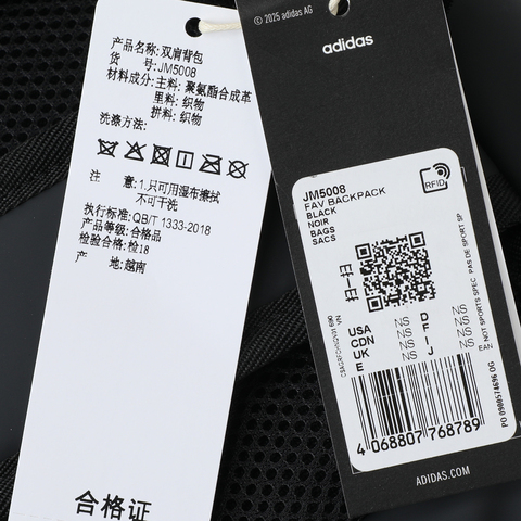 adidas阿迪达斯2025女子FAV BACKPACK双肩包JM5008