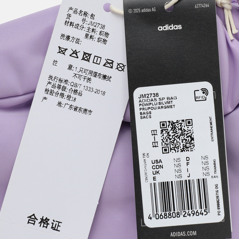 adidas阿迪达斯2025女子ADIDAS SP BAG单肩包JM2738