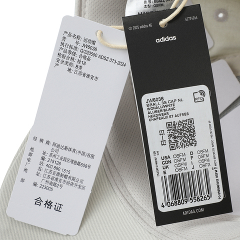 adidas阿迪达斯2025中性BBALL 3S CAP NL弯沿帽JW6036