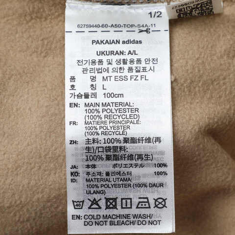 adidas阿迪达斯2025男子MT ESS FZ FL针织无帽外套JM3115