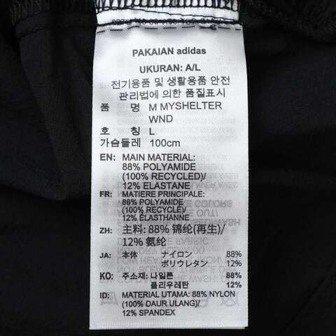 adidas阿迪达斯2025男子M MYSHELTER WND梭织连帽外套JM3936