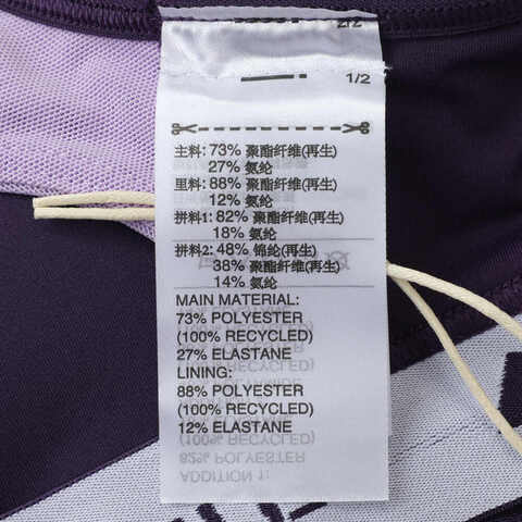 adidas阿迪达斯2025女子TF MS CB BRABRA-MJW4907