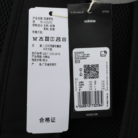 adidas阿迪达斯2025中性ROLL TOP BP双肩包KC0270