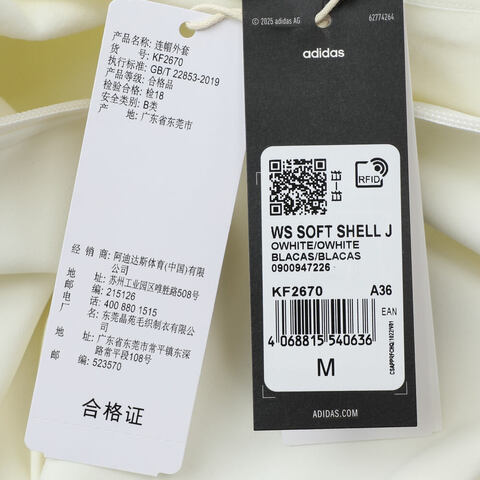 adidas阿迪达斯2025女子WS SOFT SHELL J针织连帽外套KF2670