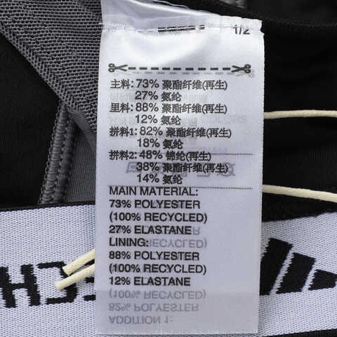 adidas阿迪达斯2025女子TF MS CB BRABRA-MJE3662