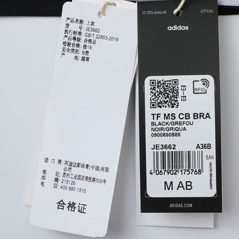 adidas阿迪达斯2025女子TF MS CB BRABRA-MJE3662