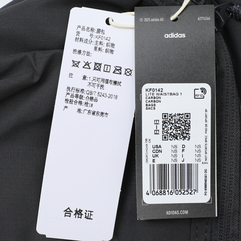 adidas阿迪达斯2025中性LITE WAISTBAG 1腰包KF0142