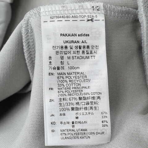 adidas阿迪达斯2025男子M STADIUM TT针织无帽外套JX5615