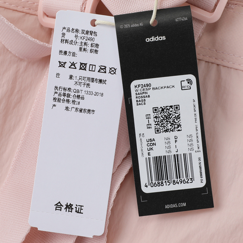 adidas阿迪达斯2025女子W CESP BACKPACK双肩包KF2490