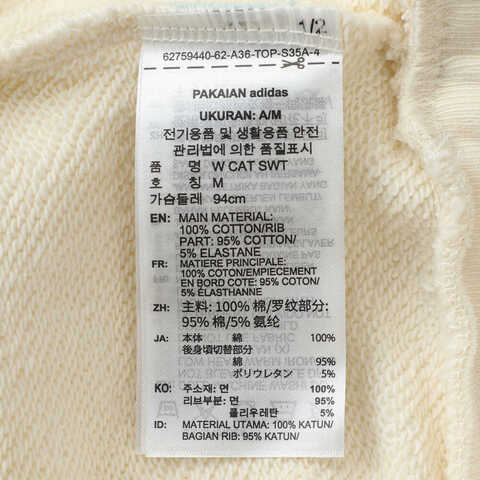 adidas阿迪达斯2025女子W CAT SWT针织无帽卫衣JV6096