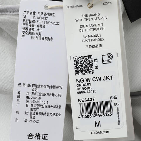 adidas阿迪达斯2025女子NG W CW JKT梭织连帽外套KE6437