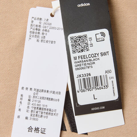 adidas阿迪达斯2025男子M FEELCOZY SWT针织无帽卫衣JX3326