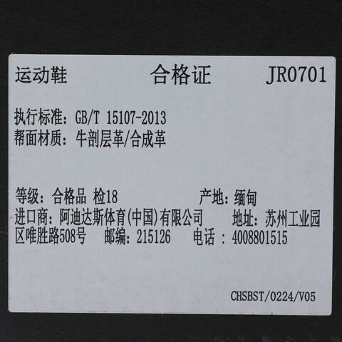 adidas阿迪达斯2025女子GRAND COURT PLATFORMSPW FTW-网球JR0701