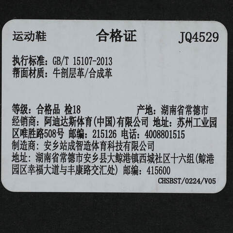 adidas阿迪达斯2025中性WCARD ADVSPW FTW-网球JQ4529
