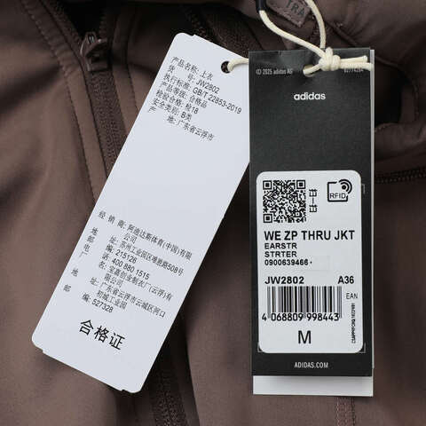 adidas阿迪达斯2025女子WE ZP THRU JKT针织无帽外套JW2802