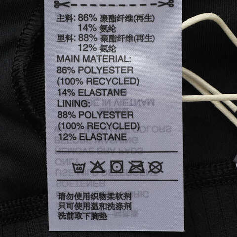 adidas阿迪达斯2025女子ALL ME RIB LSBRA-LJL5541