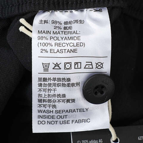 adidas阿迪达斯2026男子CE CARGO PANTS梭织长裤JZ8760