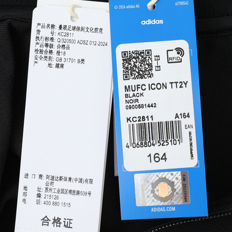 adidas阿迪达斯2025男大童MUFC ICON TT2Y梭织无帽外套KC2811