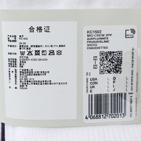 adidas阿迪达斯2025中性MID CREW 2PP长袜优惠装KC1502