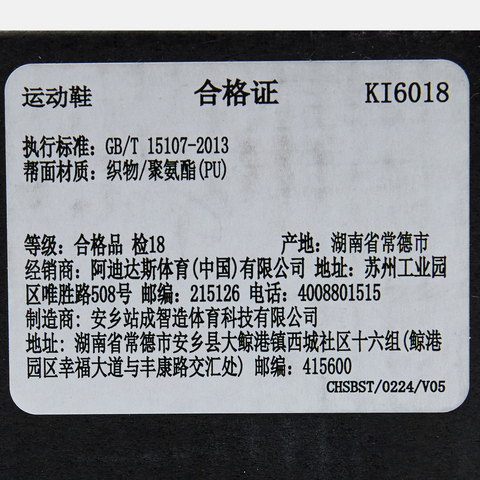 adidas阿迪达斯2025中性VELOSTAR跑步常规KI6018