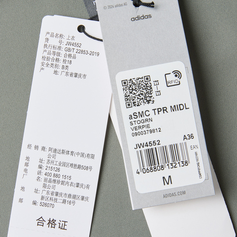 adidas阿迪达斯2025女子aSMC TPR MIDL针织无帽外套JW4552