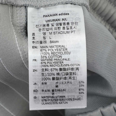 adidas阿迪达斯2025男子M STADIUM PT针织长裤JX5621